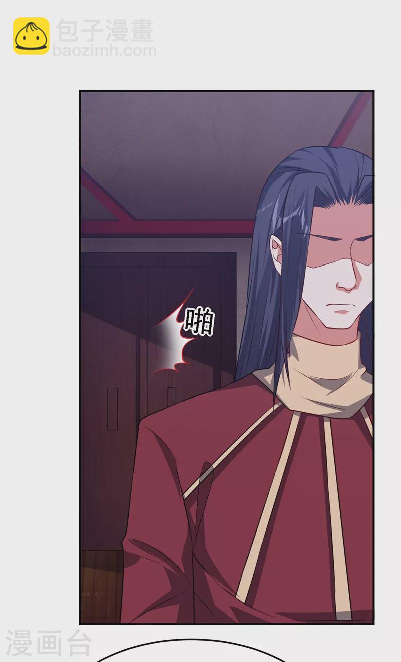 第164话 送你们一起上路！-第167话