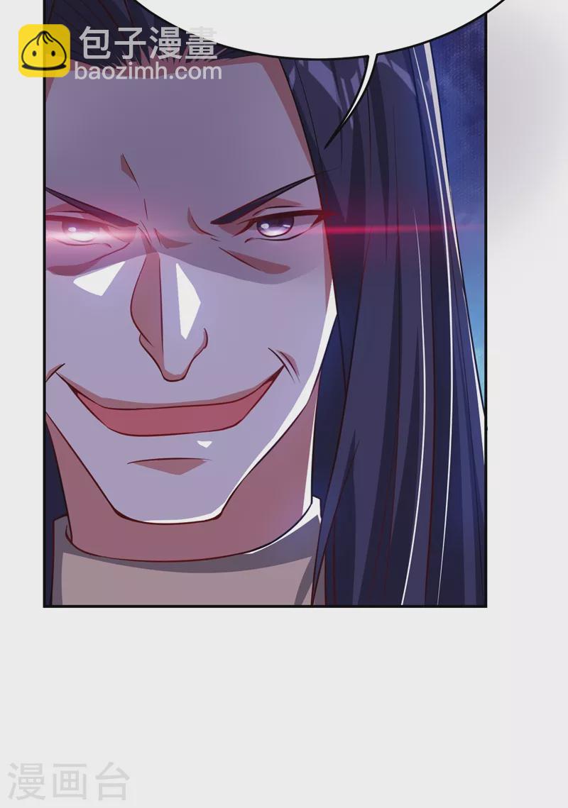 第164话 送你们一起上路！-第167话