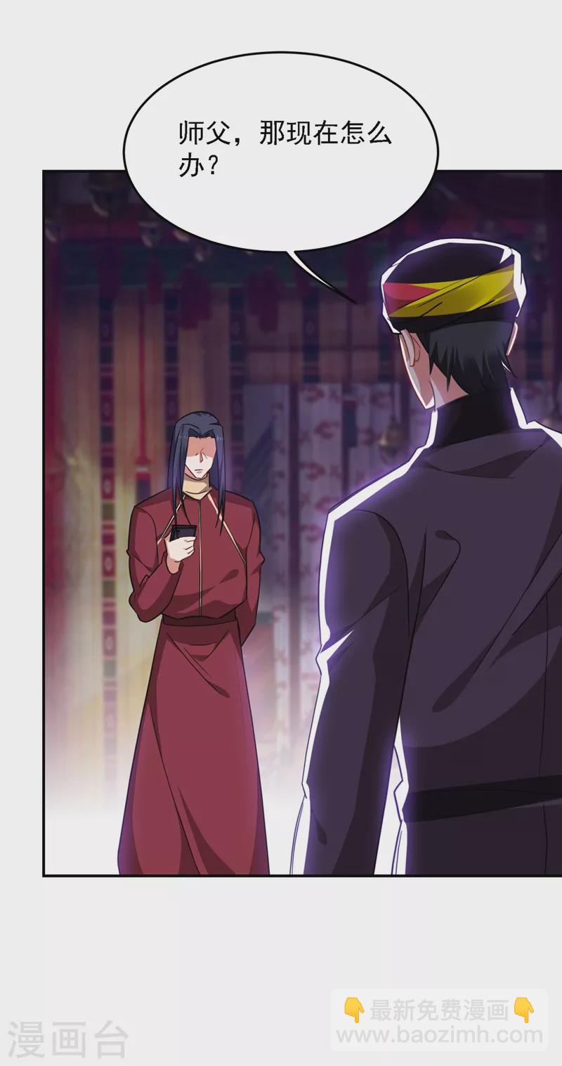 第166话 这次轮到我们反击了-第169话