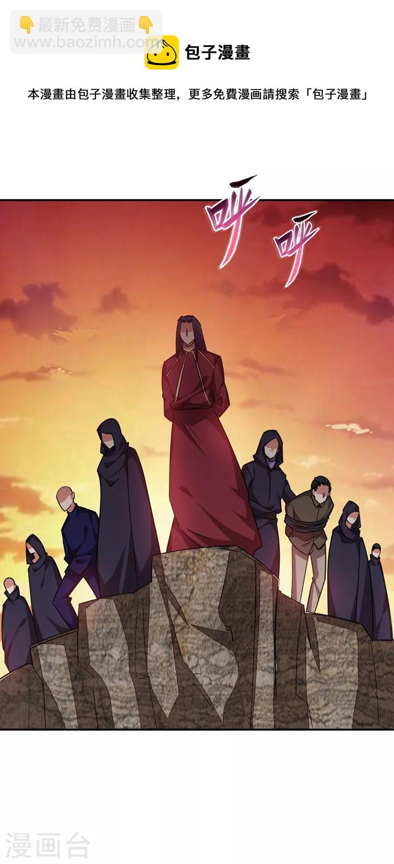 第166话 这次轮到我们反击了-第169话