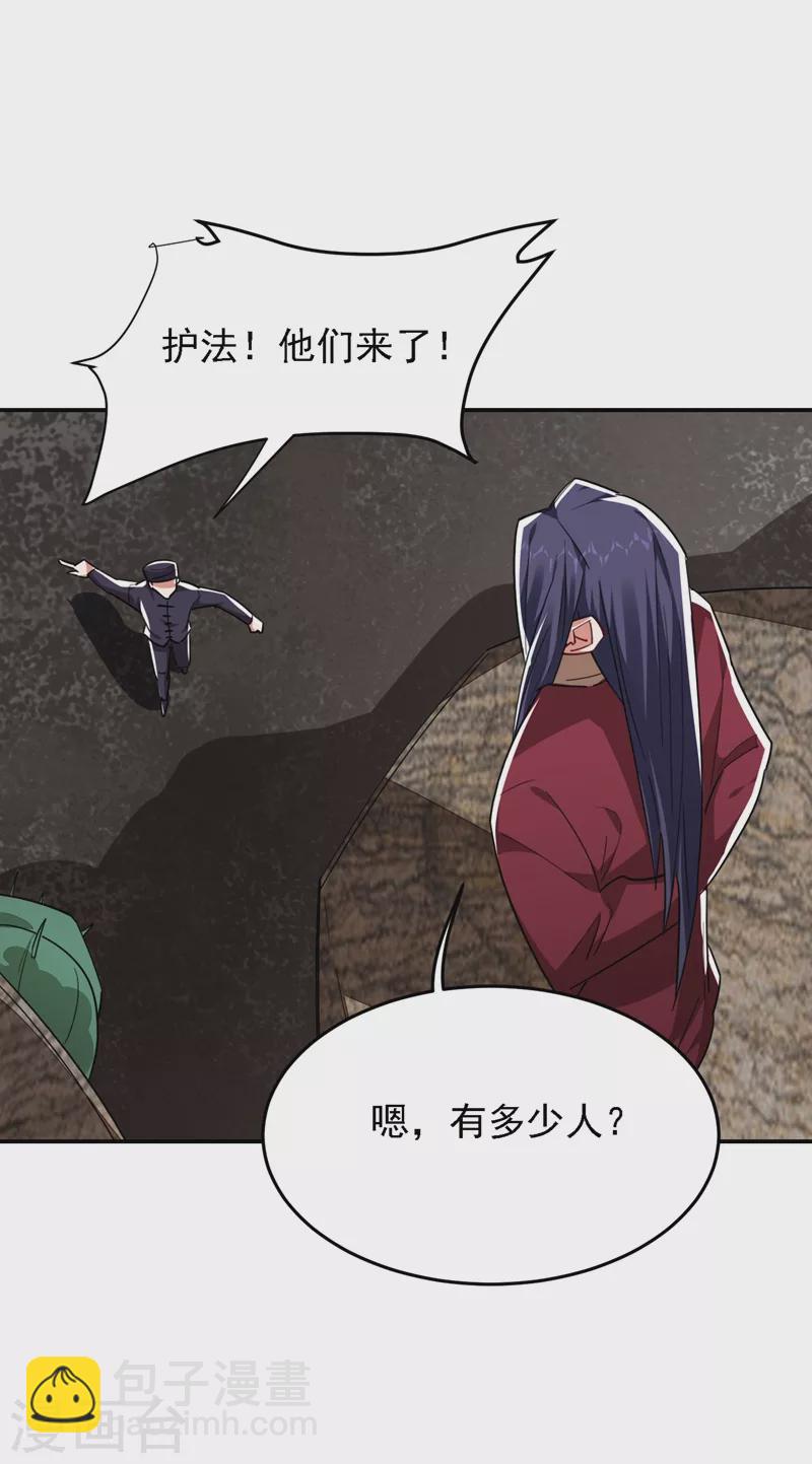 第166话 这次轮到我们反击了-第169话
