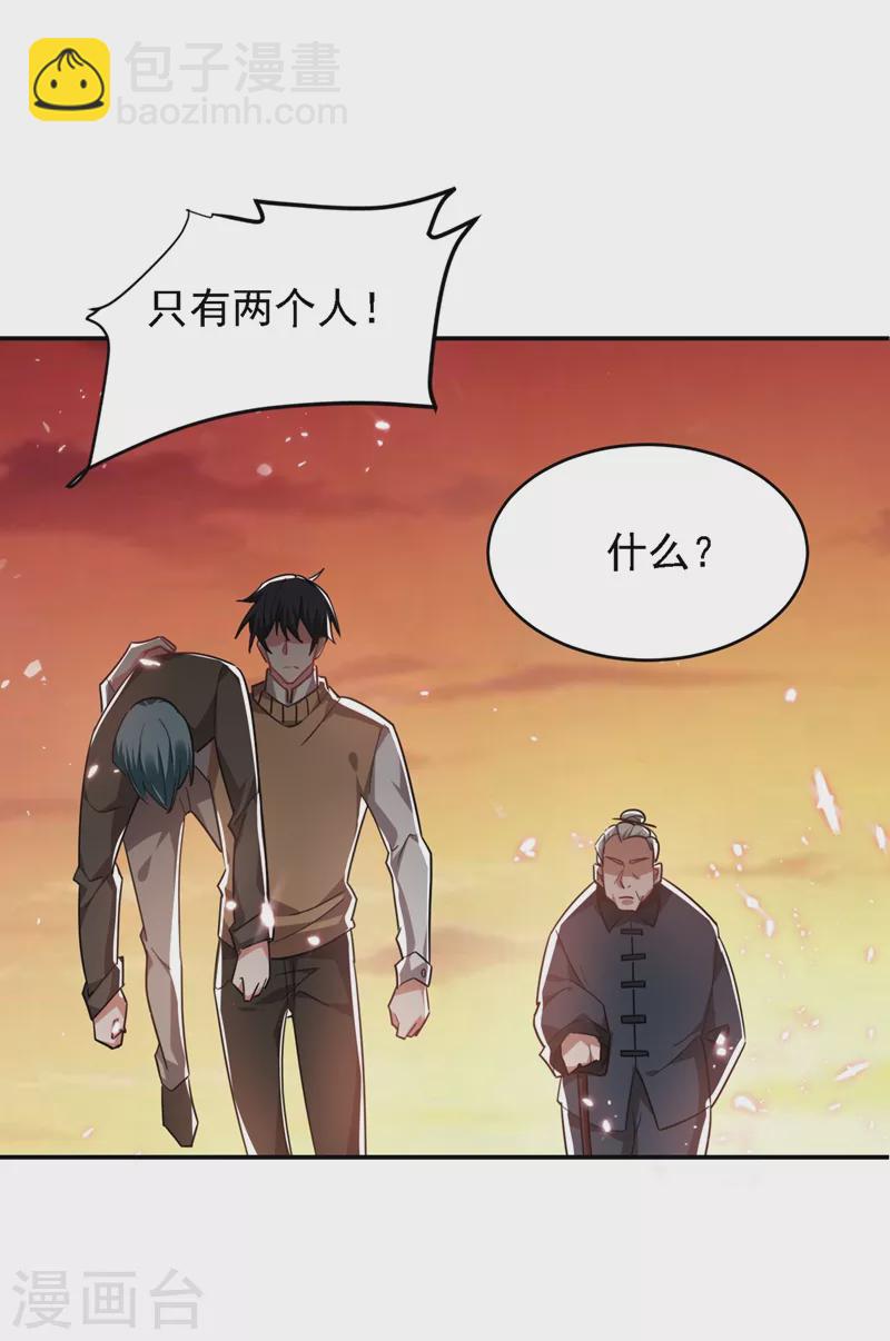 第166话 这次轮到我们反击了-第169话