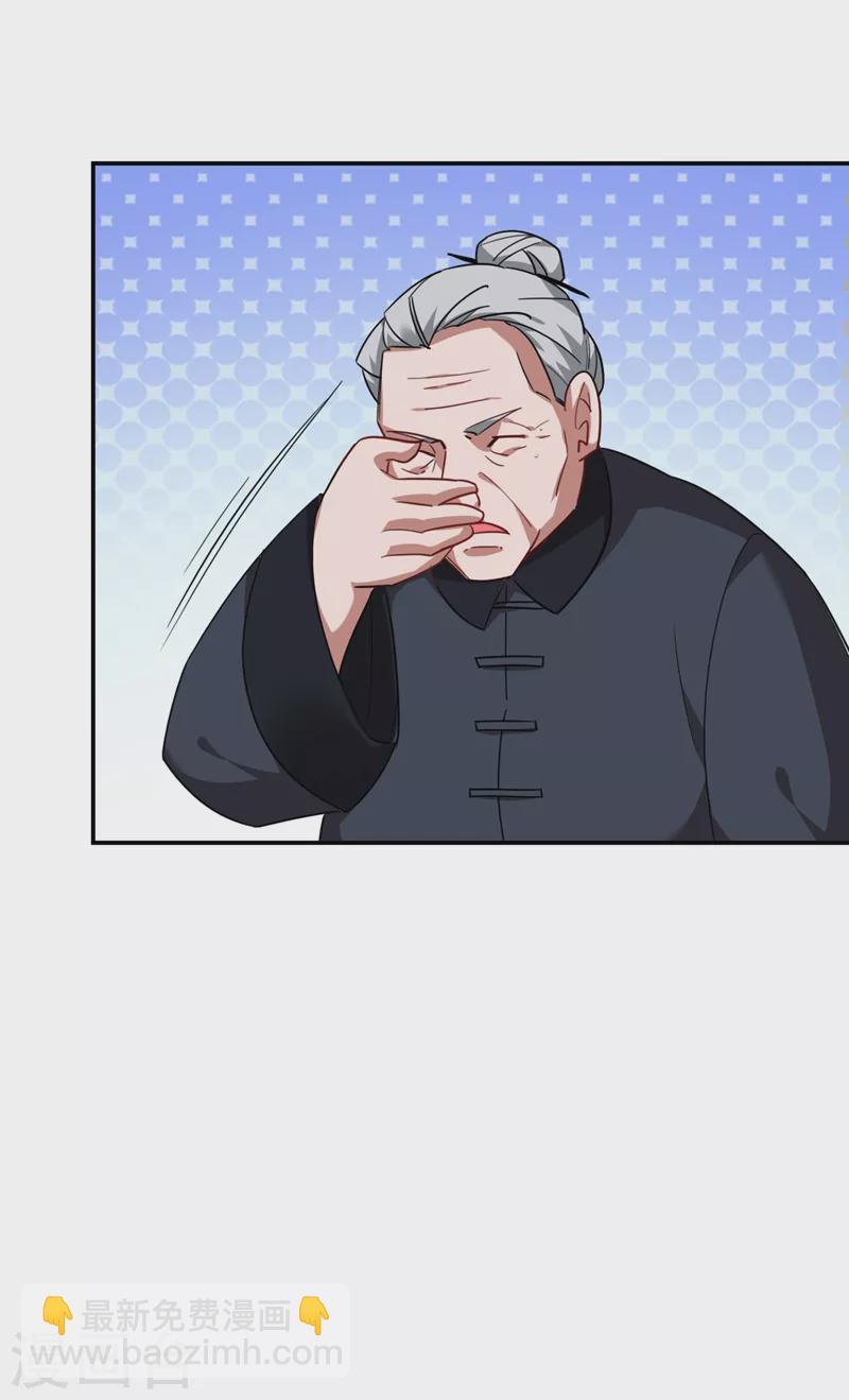 第166话 这次轮到我们反击了-第169话