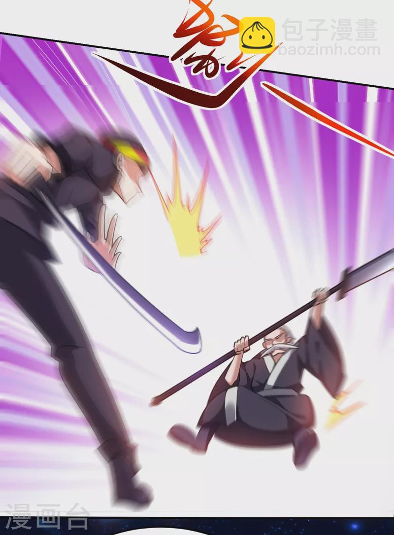 第168话 死守苗寨-第171话