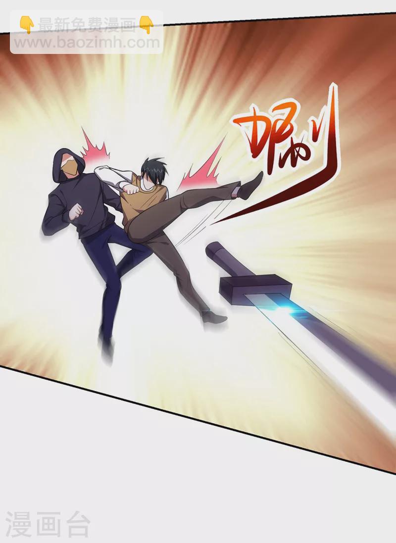 第168话 死守苗寨-第171话