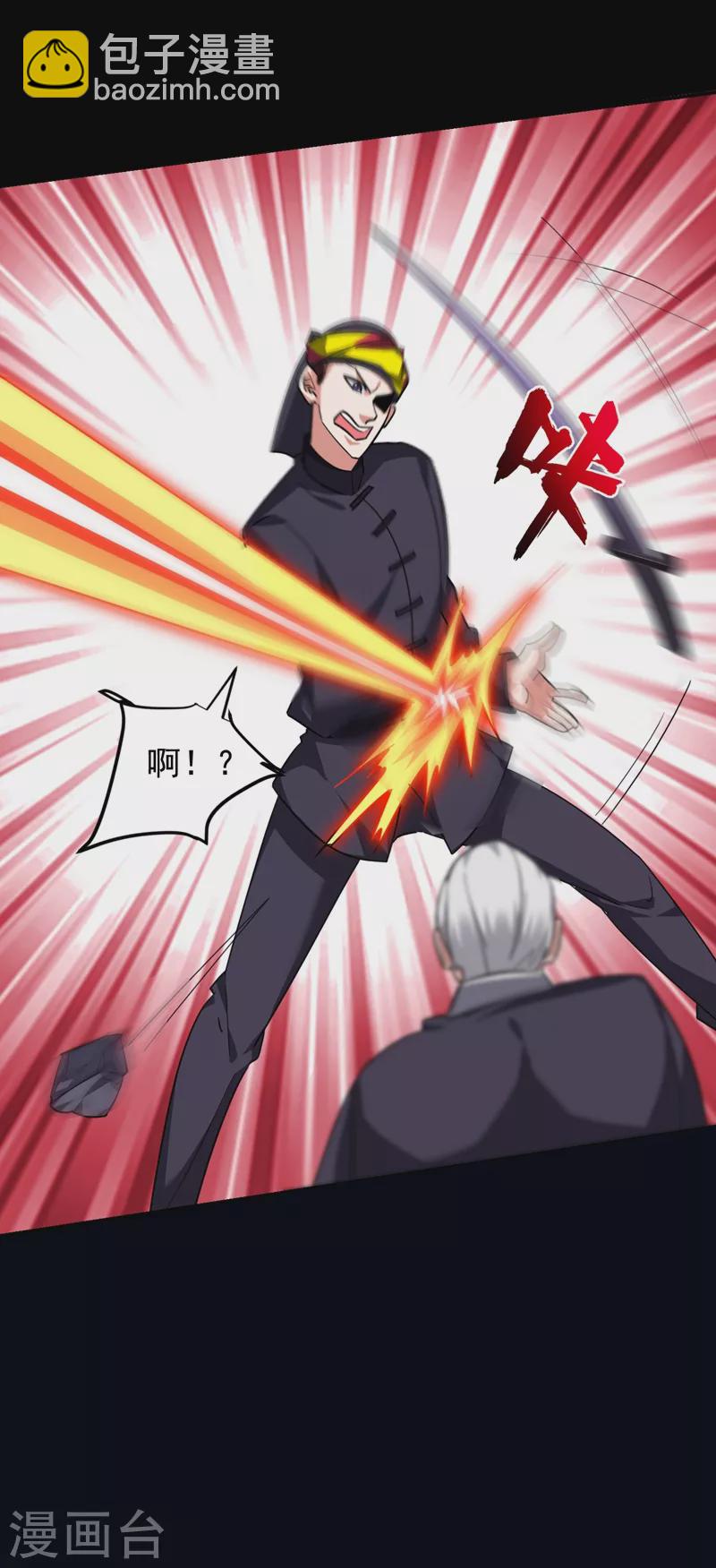 第168话 死守苗寨-第171话