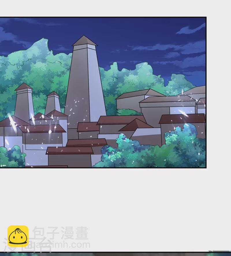 第168话 死守苗寨-第171话