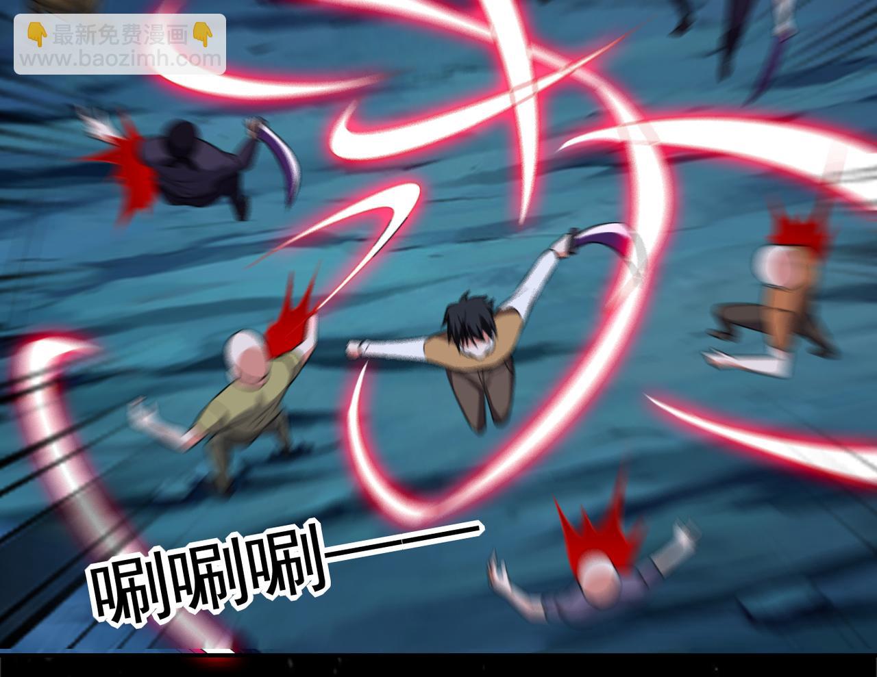 第170话 我告诉你苗寨的秘密(1/3)-第173话