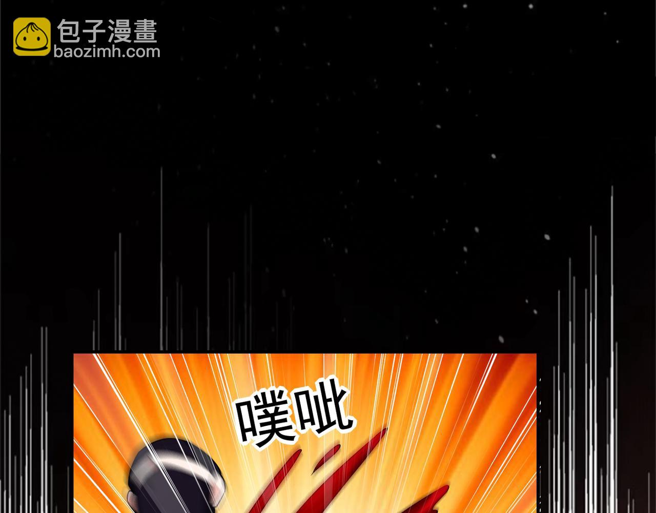 第170话 我告诉你苗寨的秘密(1/3)-第173话