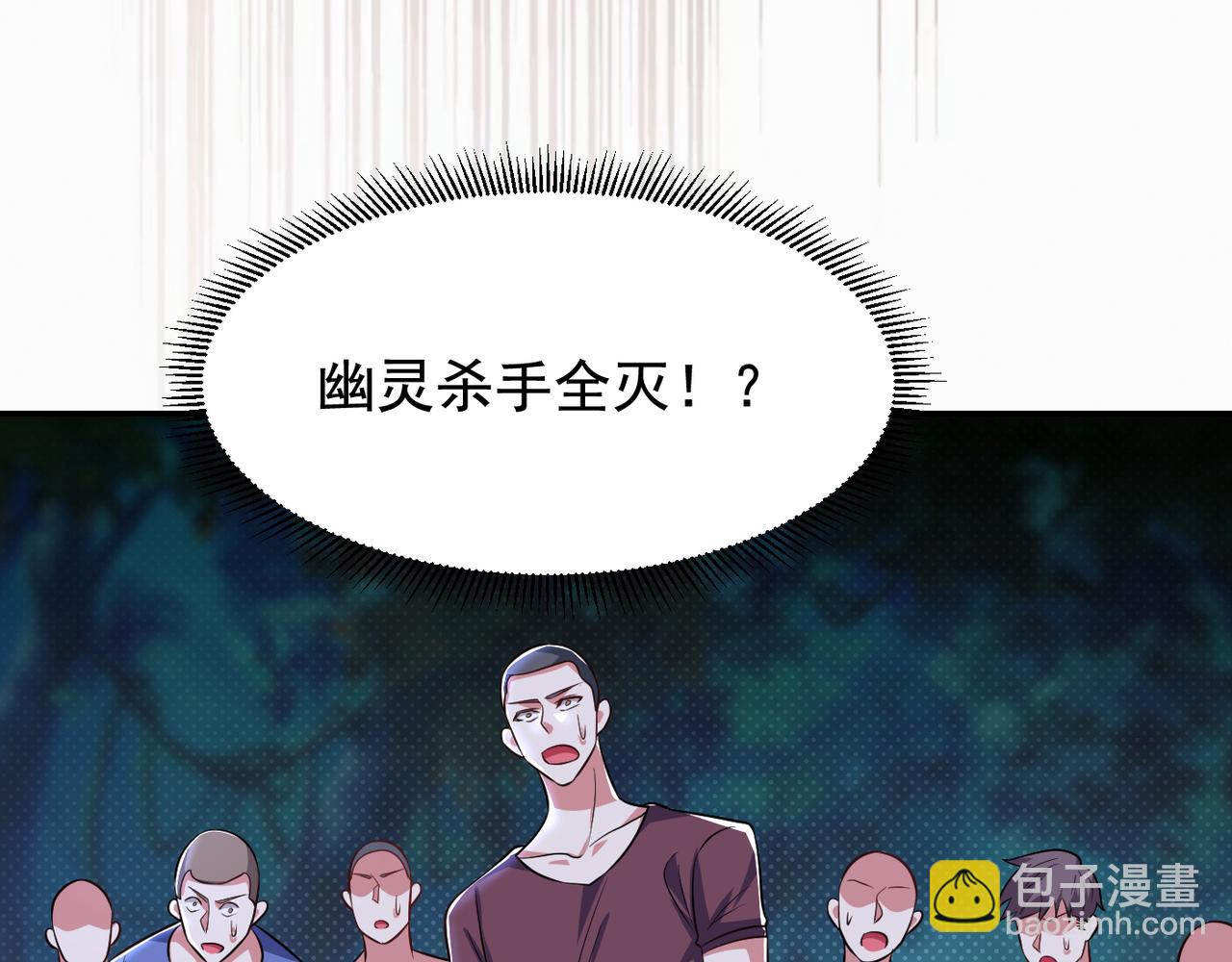 第170话 我告诉你苗寨的秘密(1/3)-第173话