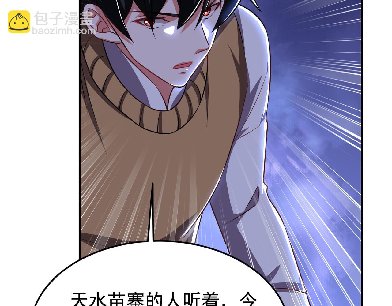 第170话 我告诉你苗寨的秘密(1/3)-第173话