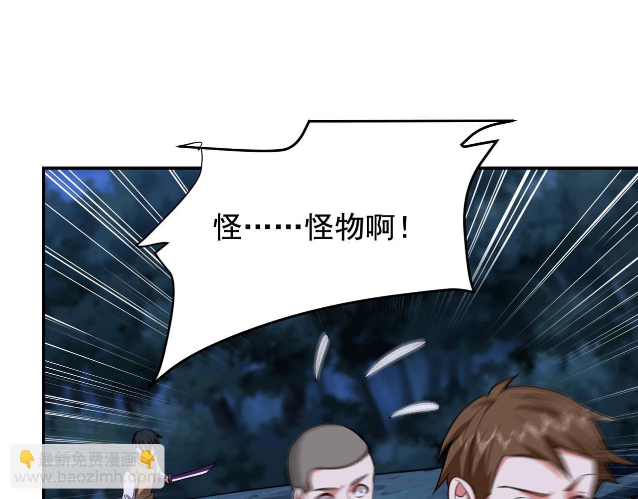 第170话 我告诉你苗寨的秘密(1/3)-第173话