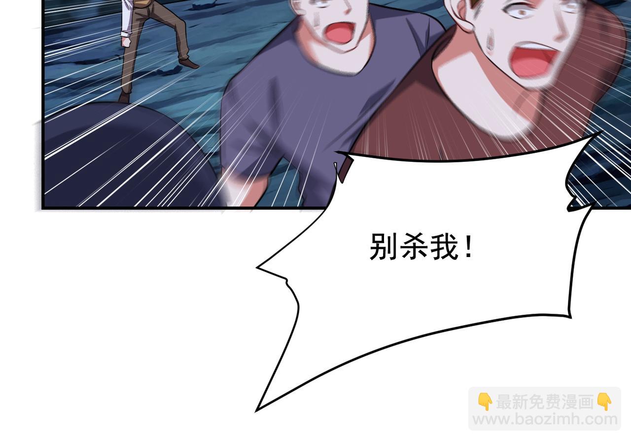 第170话 我告诉你苗寨的秘密(1/3)-第173话