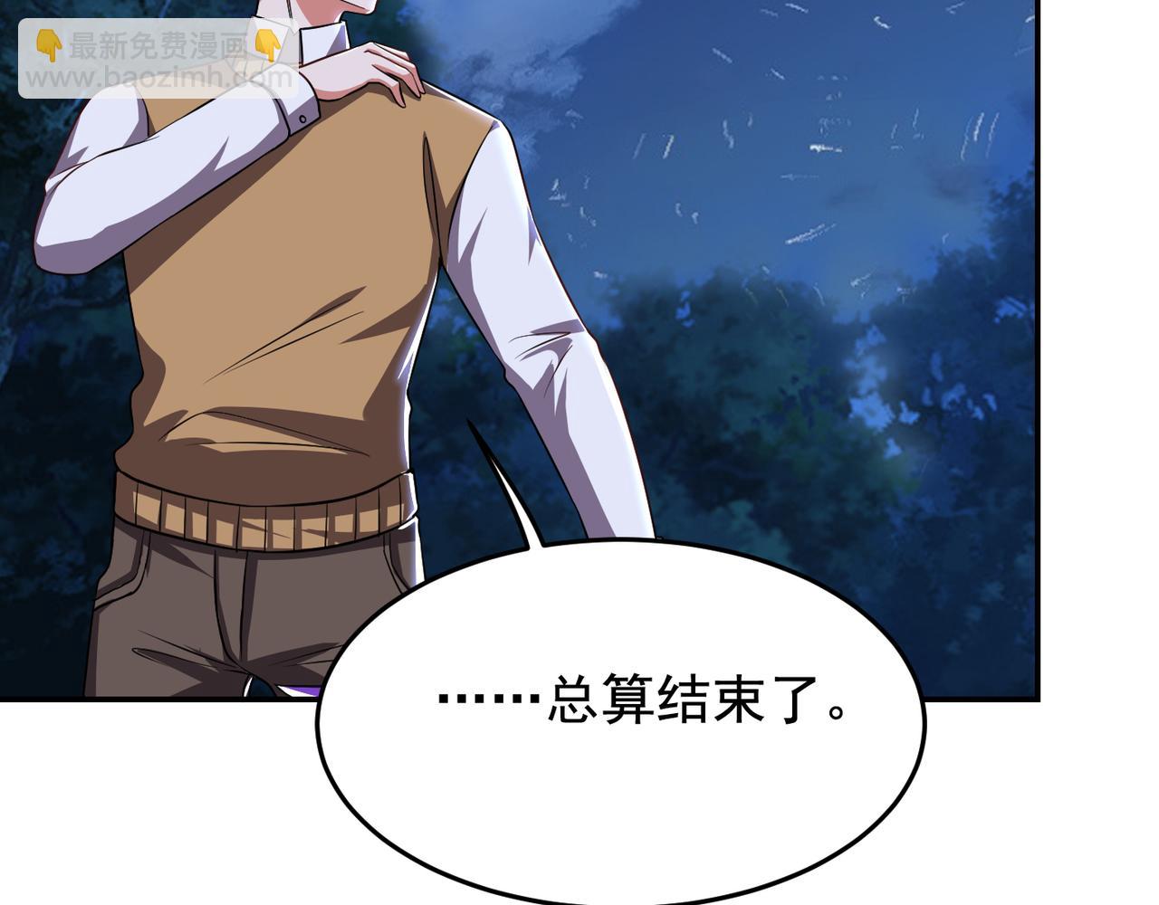 第170话 我告诉你苗寨的秘密(1/3)-第173话