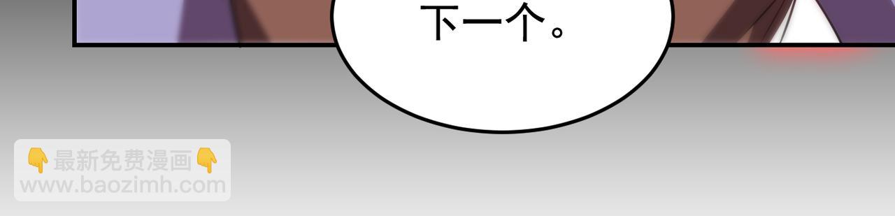第170话 我告诉你苗寨的秘密(1/3)-第173话