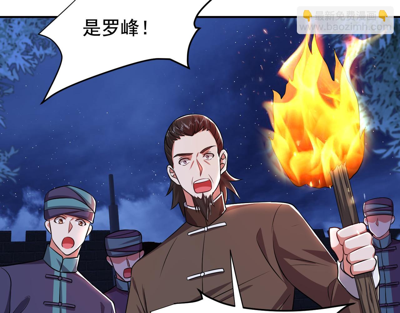 第170话 我告诉你苗寨的秘密(1/3)-第173话