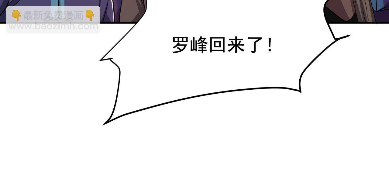 第170话 我告诉你苗寨的秘密(1/3)-第173话