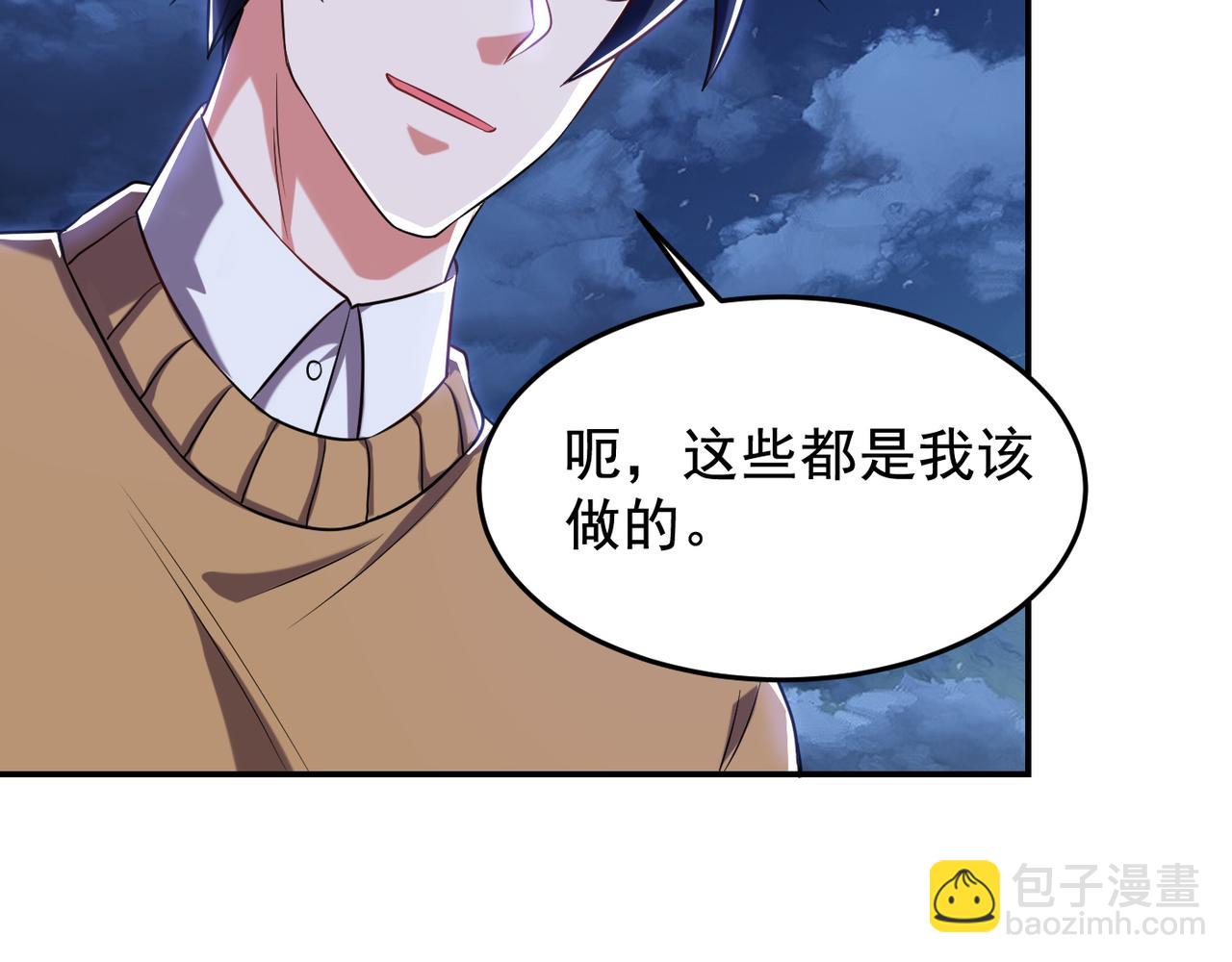第170话 我告诉你苗寨的秘密(1/3)-第173话
