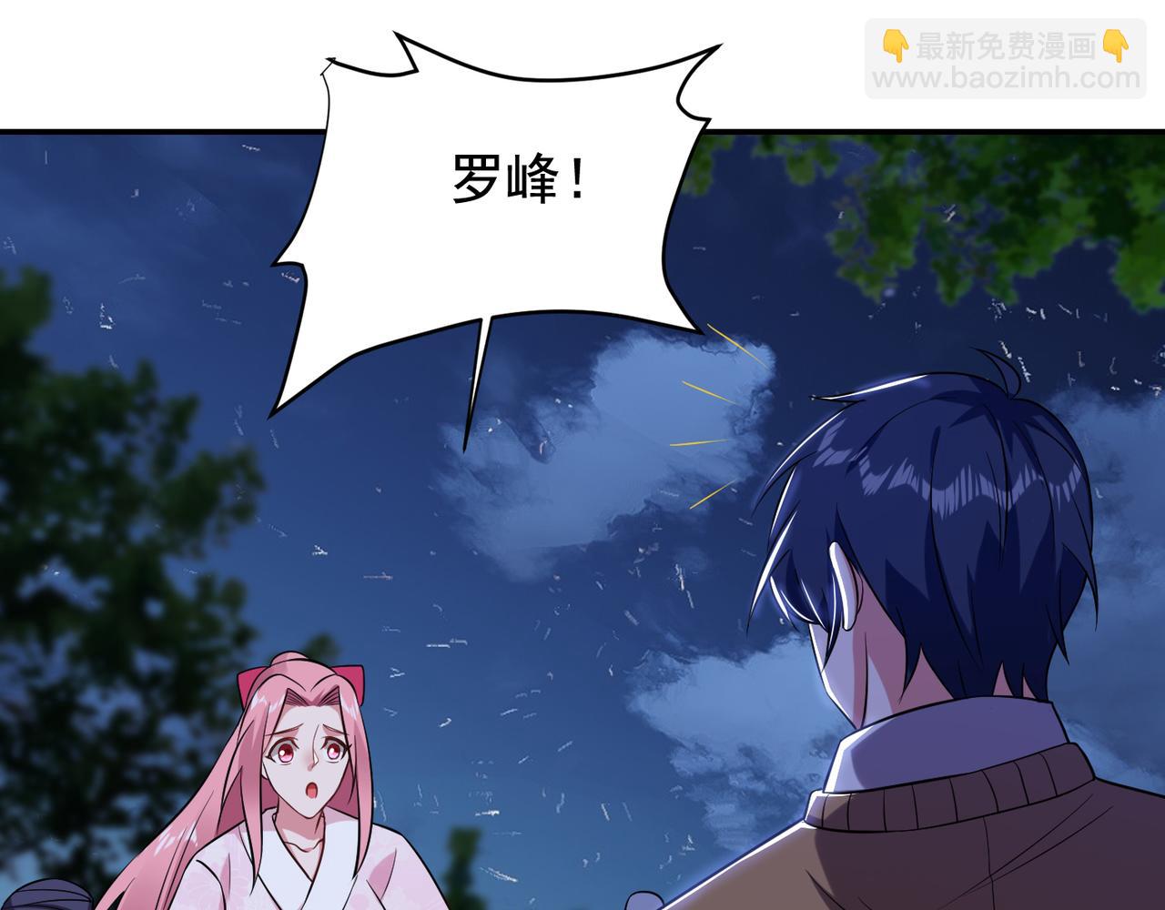 第170话 我告诉你苗寨的秘密(1/3)-第173话