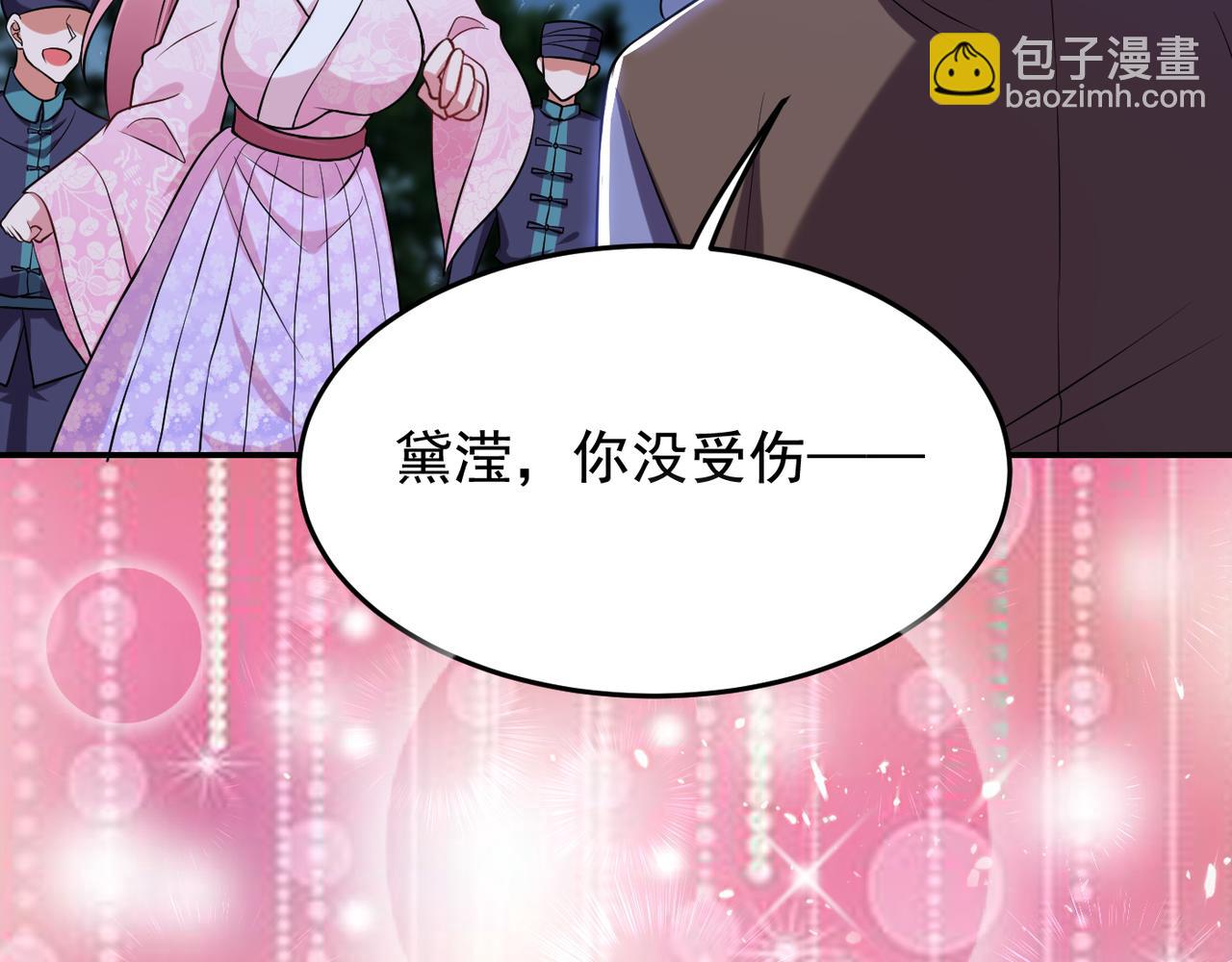 第170话 我告诉你苗寨的秘密(1/3)-第173话