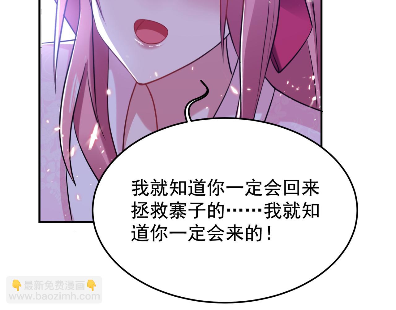 第170话 我告诉你苗寨的秘密(1/3)-第173话