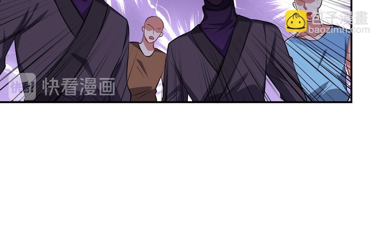 第170话 我告诉你苗寨的秘密(1/3)-第173话