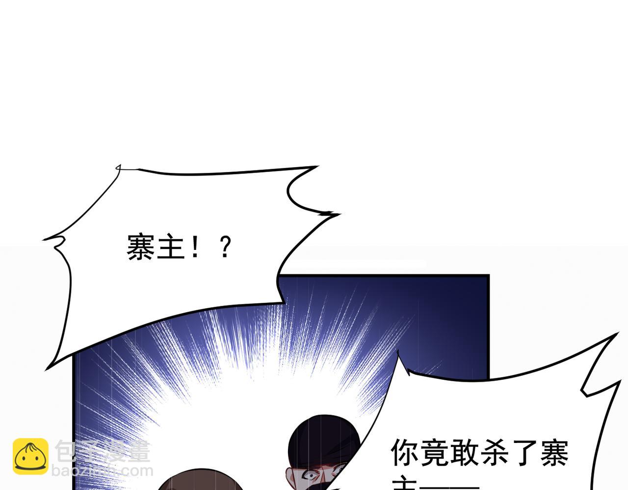 第170话 我告诉你苗寨的秘密(1/3)-第173话