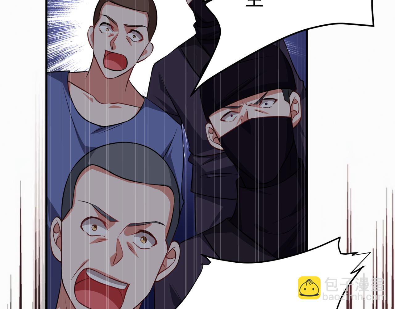 第170话 我告诉你苗寨的秘密(1/3)-第173话