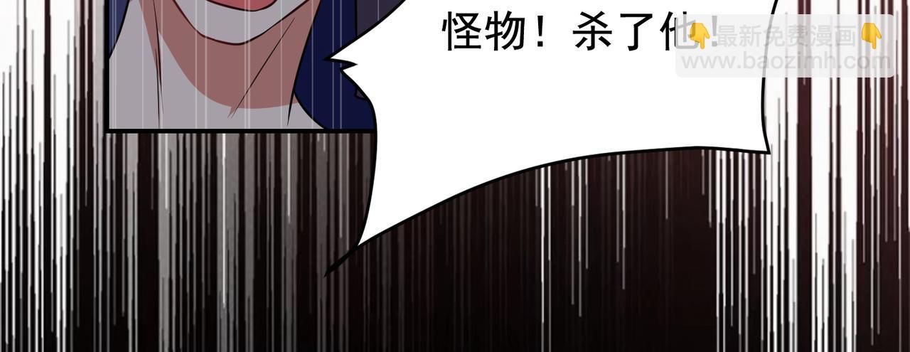 第170话 我告诉你苗寨的秘密(1/3)-第173话