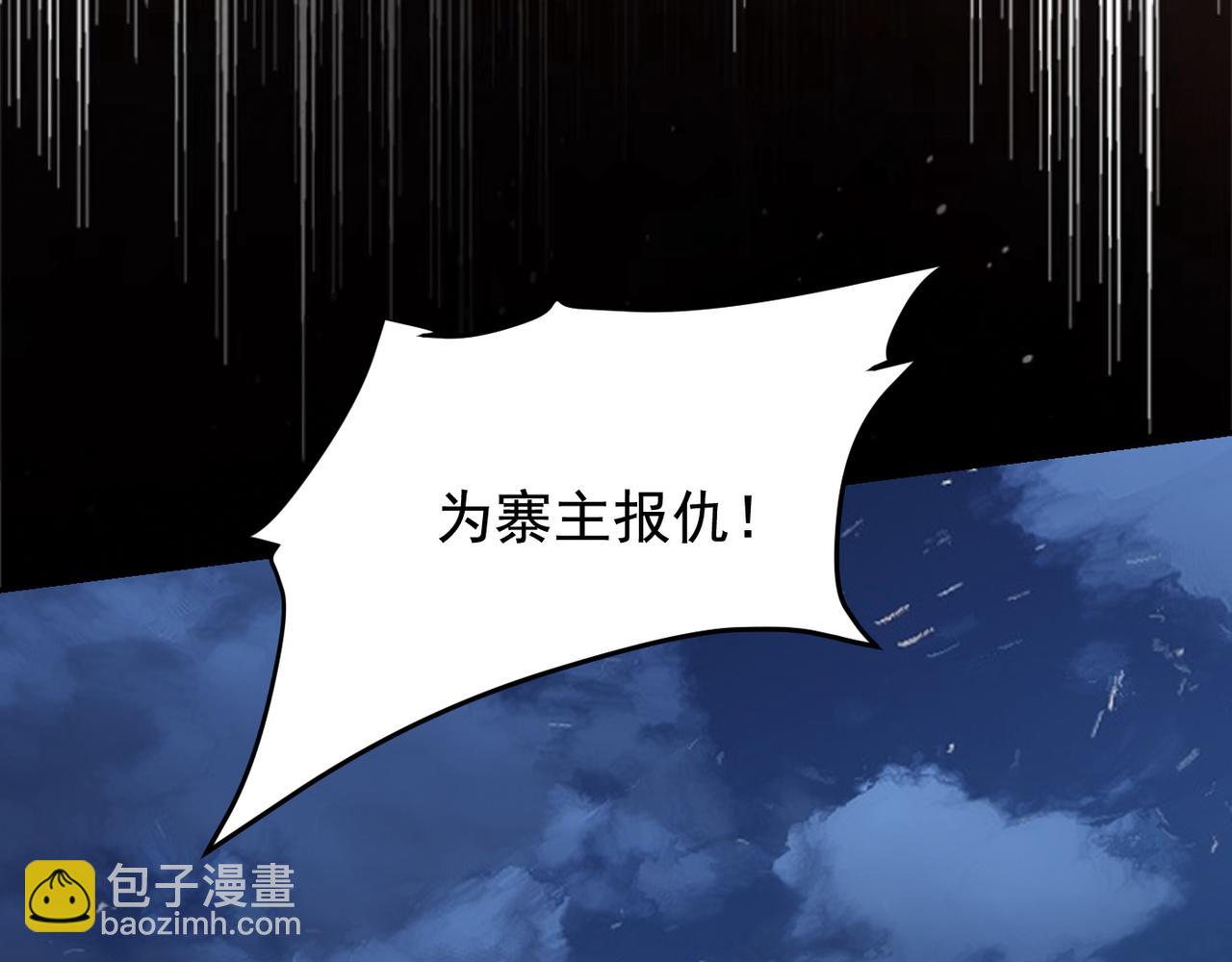 第170话 我告诉你苗寨的秘密(1/3)-第173话