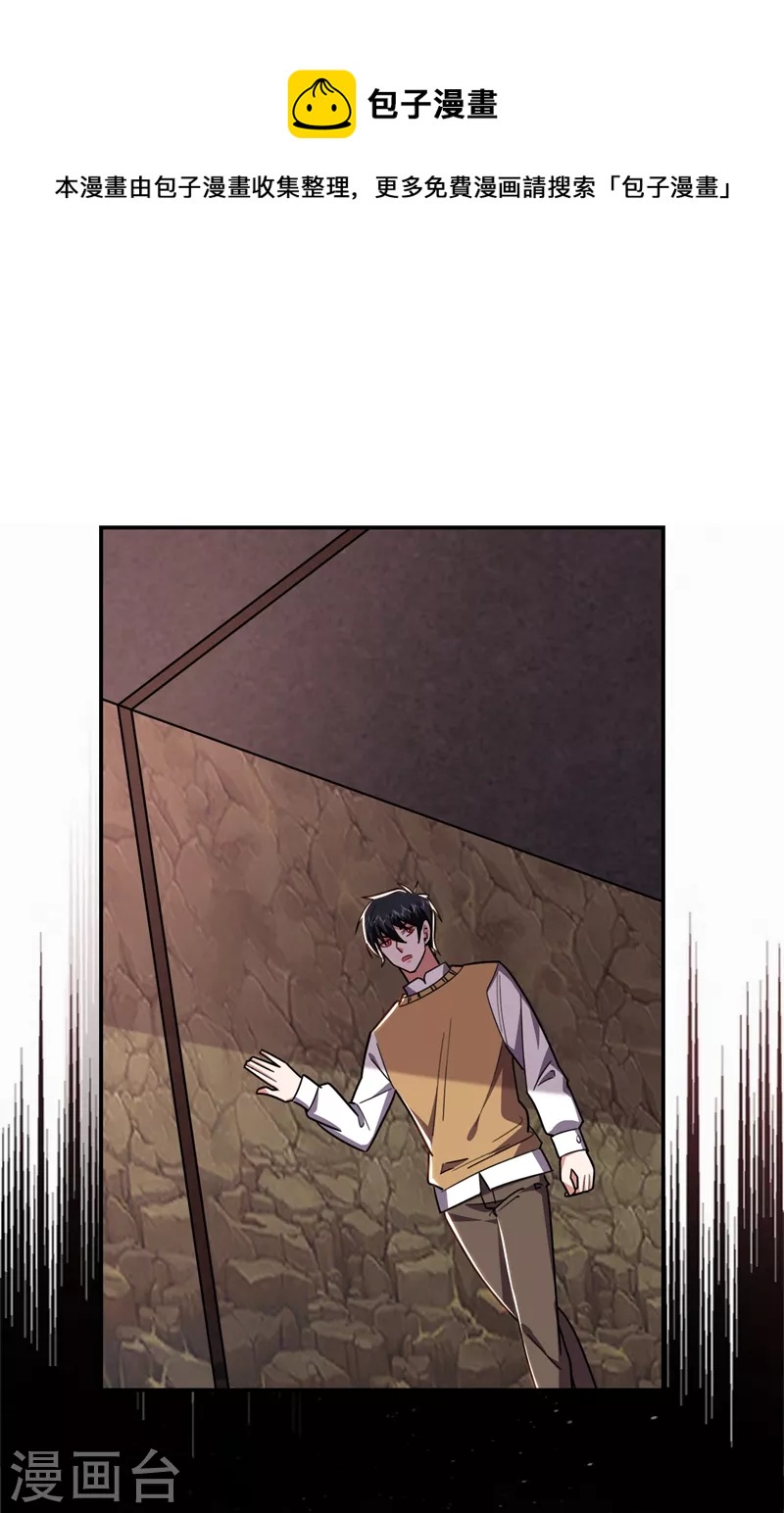 第172话 我不能久留-第175话