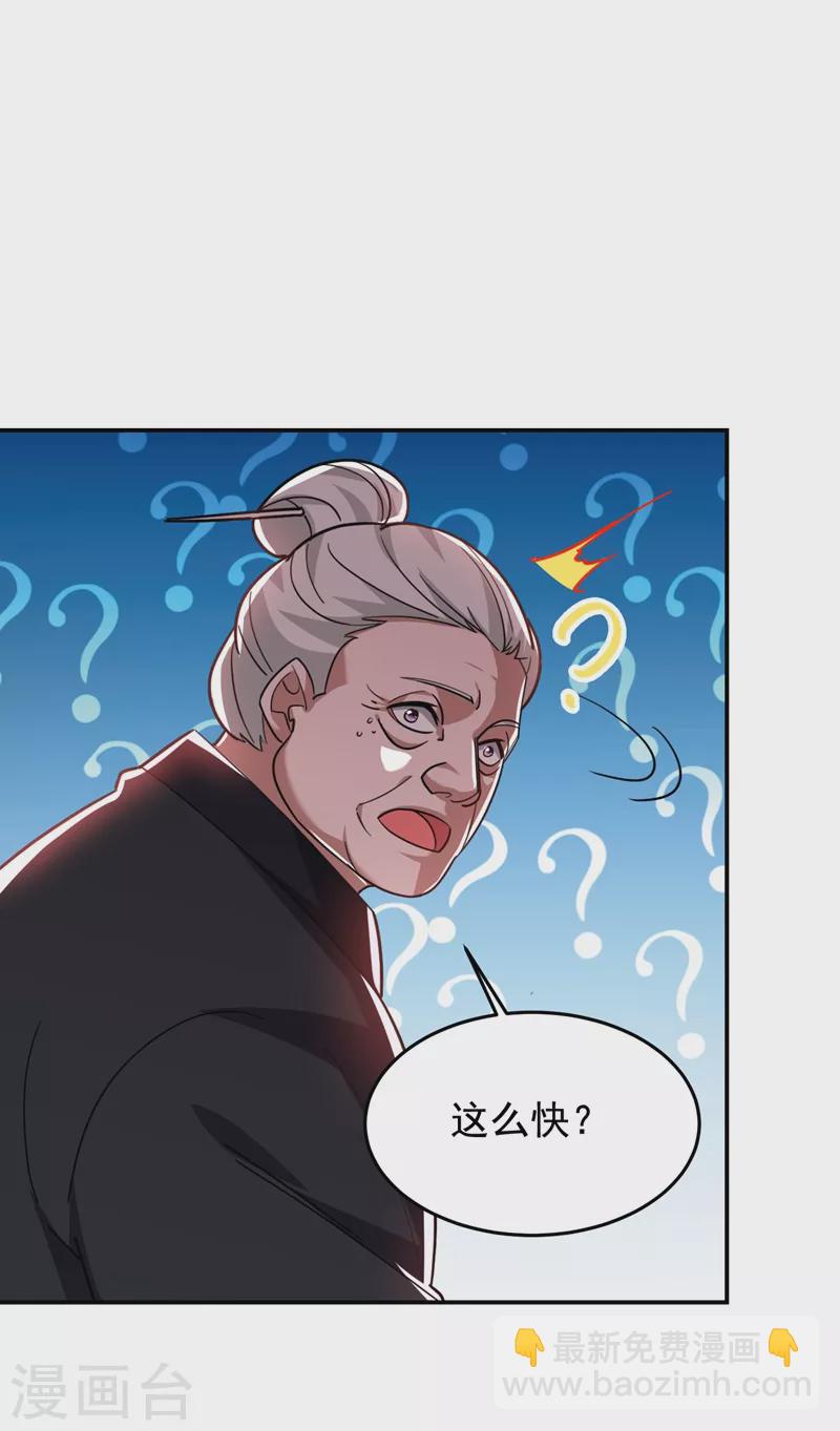 第172话 我不能久留-第175话