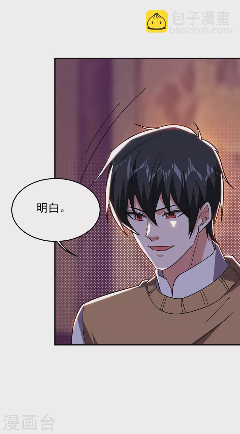 第172话 我不能久留-第175话