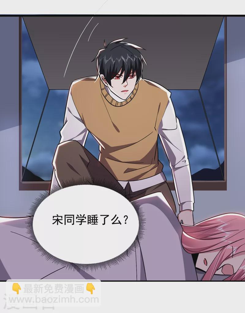 第172话 我不能久留-第175话