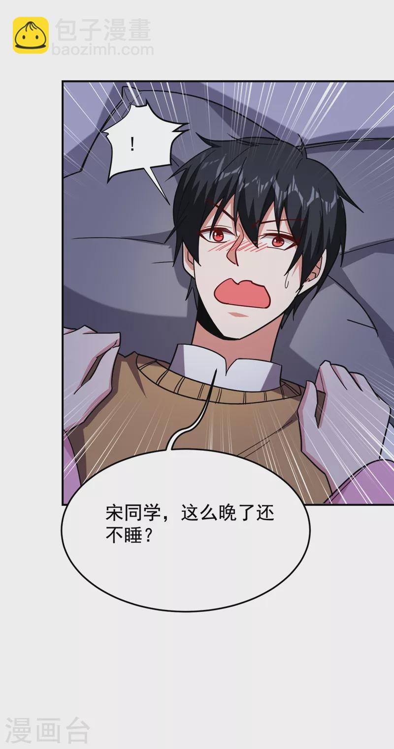 第172话 我不能久留-第175话