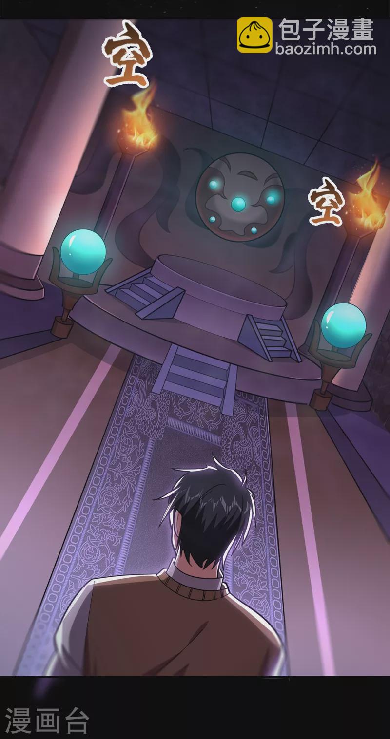 第172话 我不能久留-第175话
