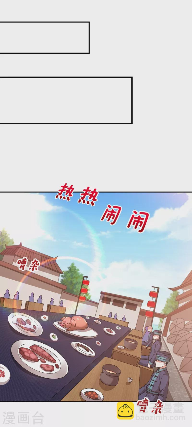 第172话 我不能久留-第175话
