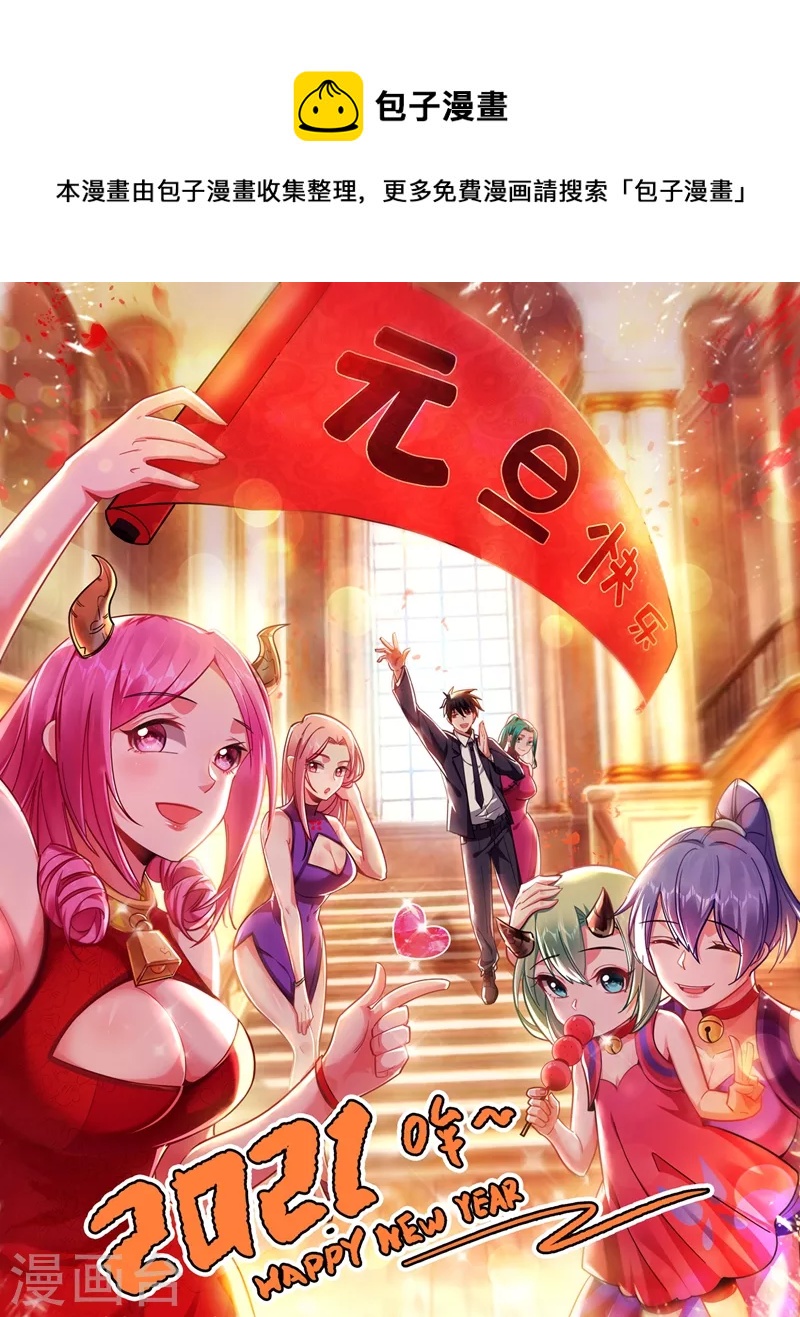 第174话 此仇不共戴天-第177话