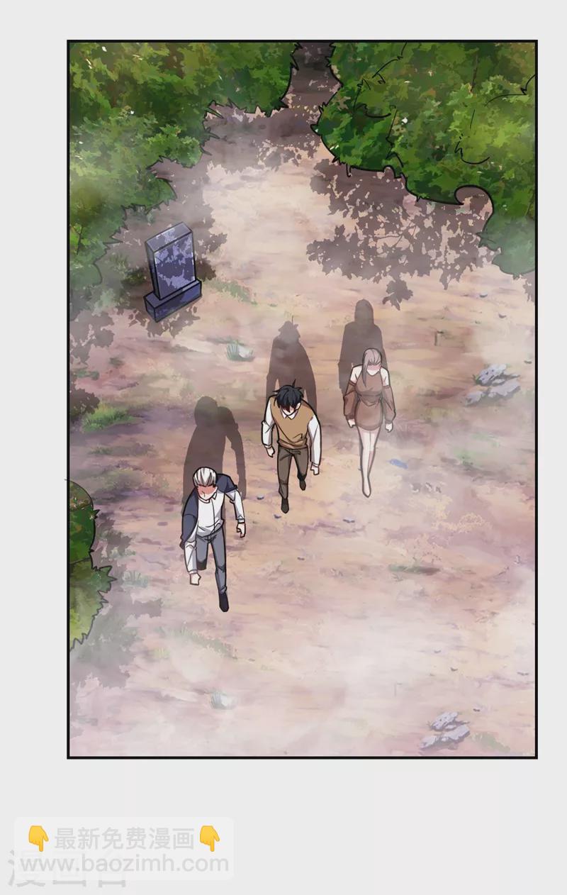 第174话 此仇不共戴天-第177话
