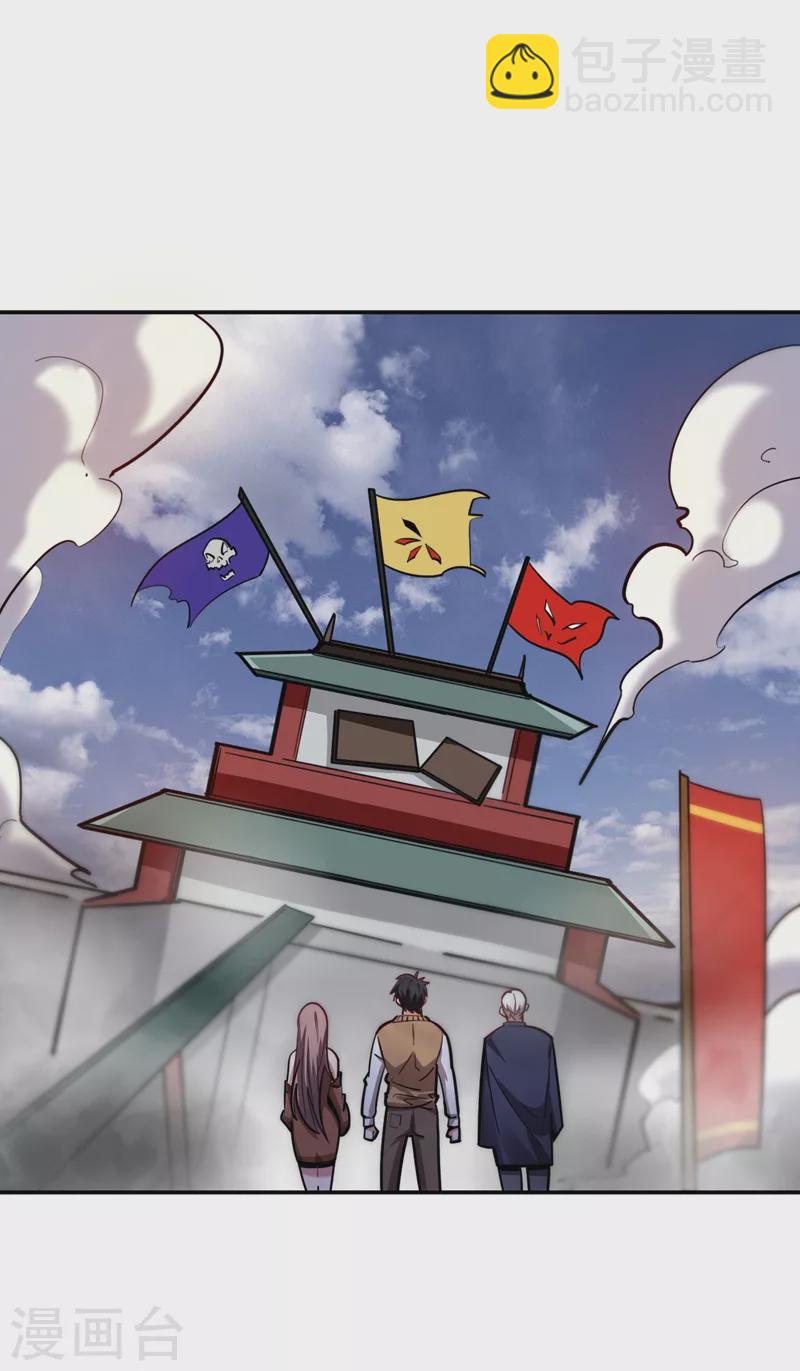第174话 此仇不共戴天-第177话