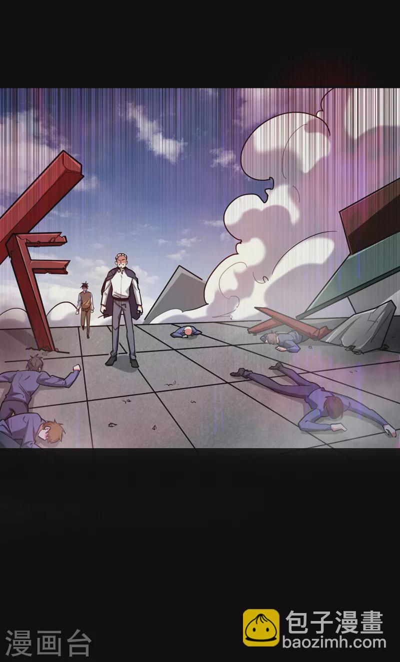 第174话 此仇不共戴天-第177话