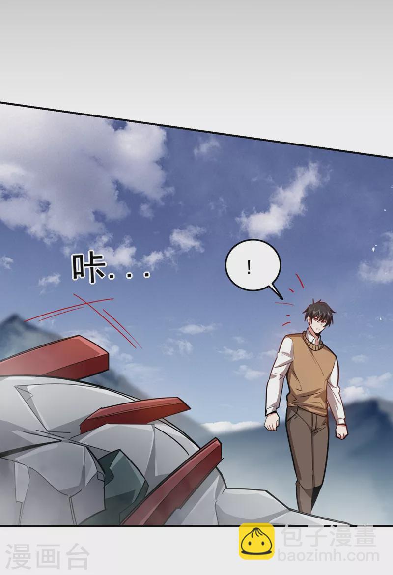 第174话 此仇不共戴天-第177话