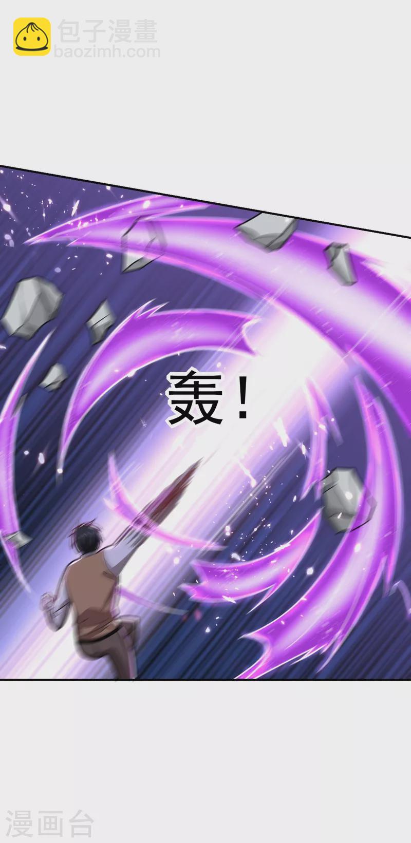 第174话 此仇不共戴天-第177话