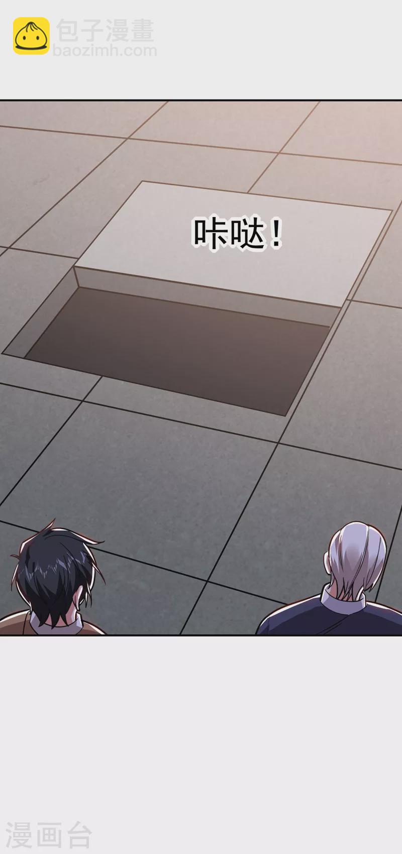 第174话 此仇不共戴天-第177话