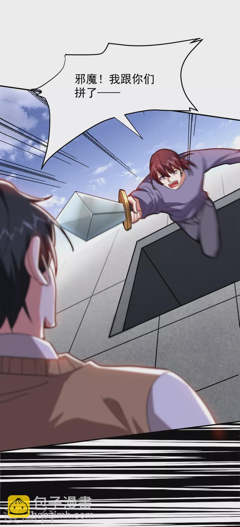 第174话 此仇不共戴天-第177话