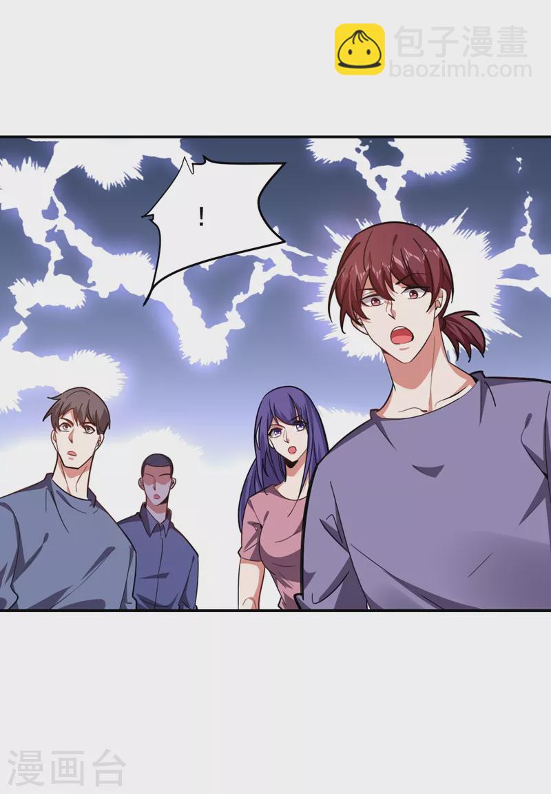 第174话 此仇不共戴天-第177话