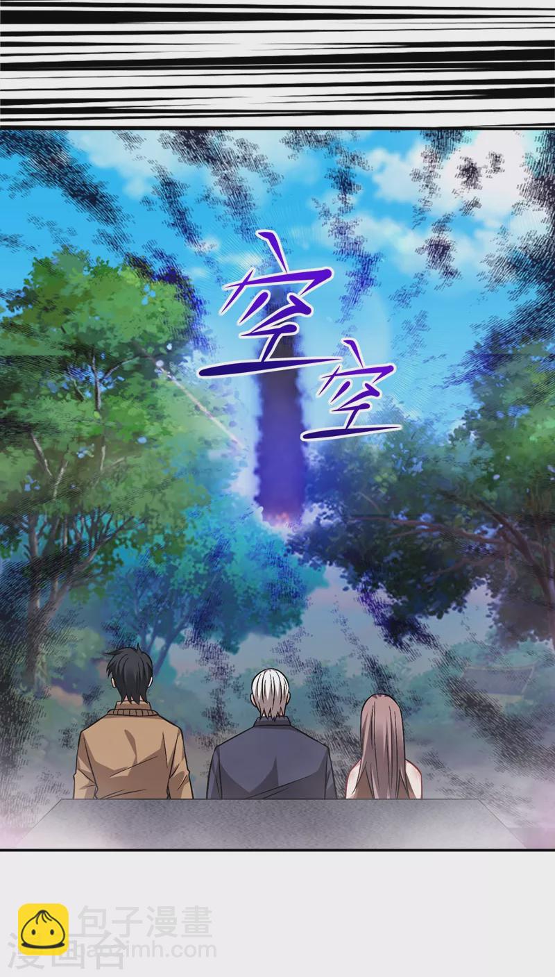 第174话 此仇不共戴天-第177话