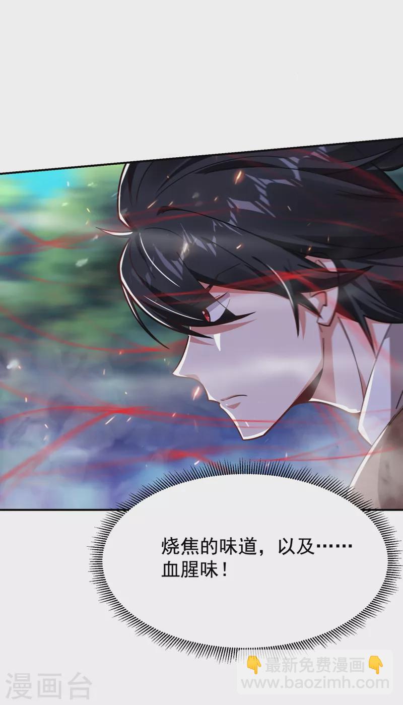 第174话 此仇不共戴天-第177话