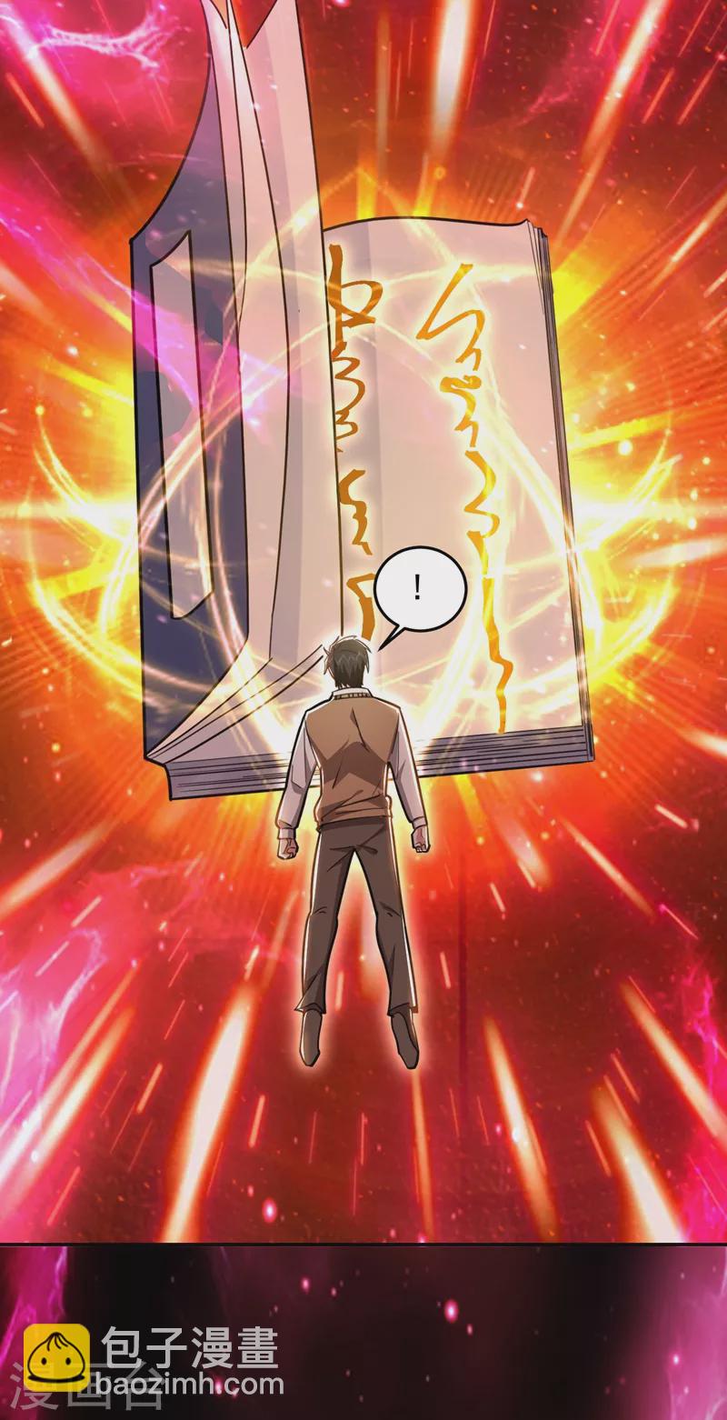 第176话 古医门召开英雄会-第179话