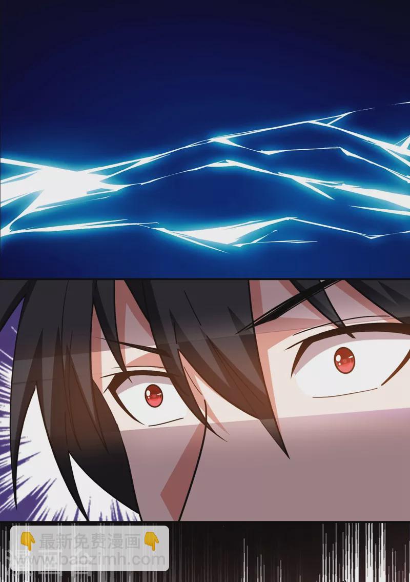 第176话 古医门召开英雄会-第179话